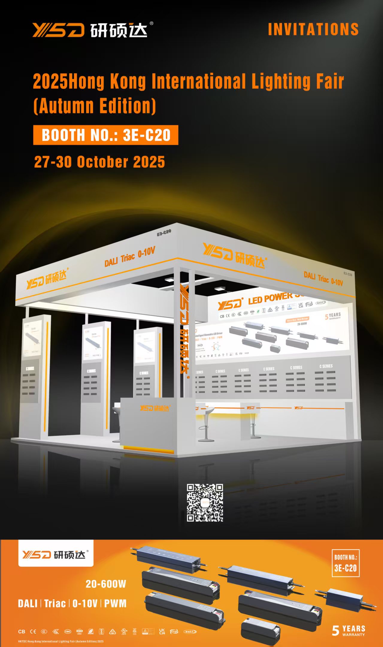 HK International Lighting Fair