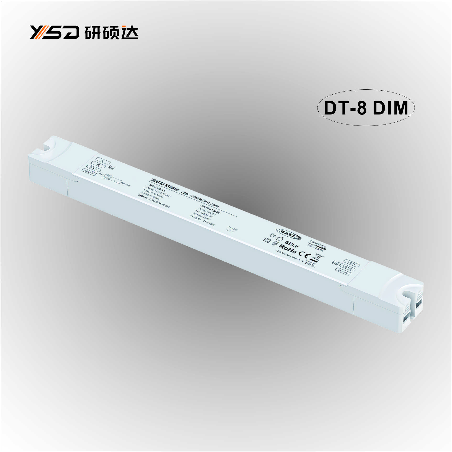 12/24V 150W DALI DT8 Dimmable Switching LED Power Supply
