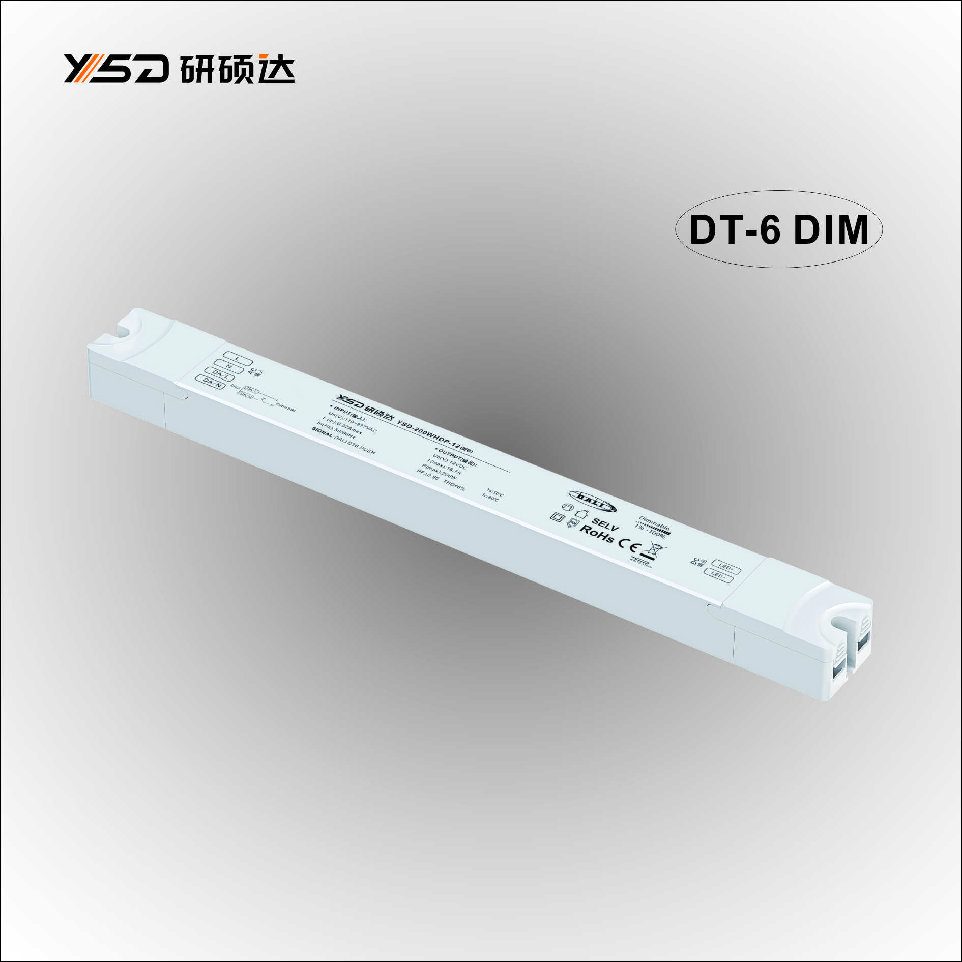 12/24V 200W DALI DT6 Dimmable Switching LED Power Supply