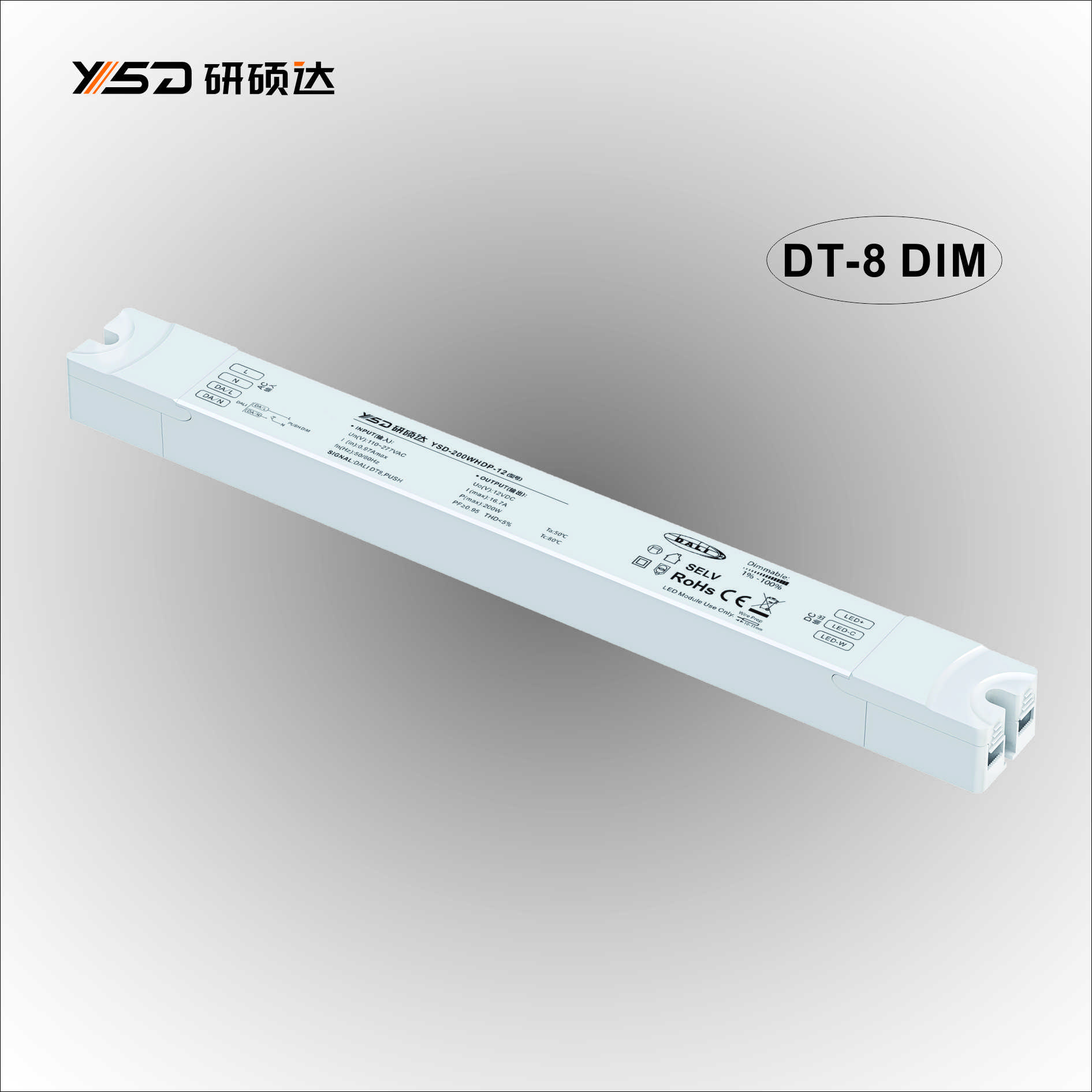 12/24V 200W DALI DT8 Dimmable Switching LED Power Supply