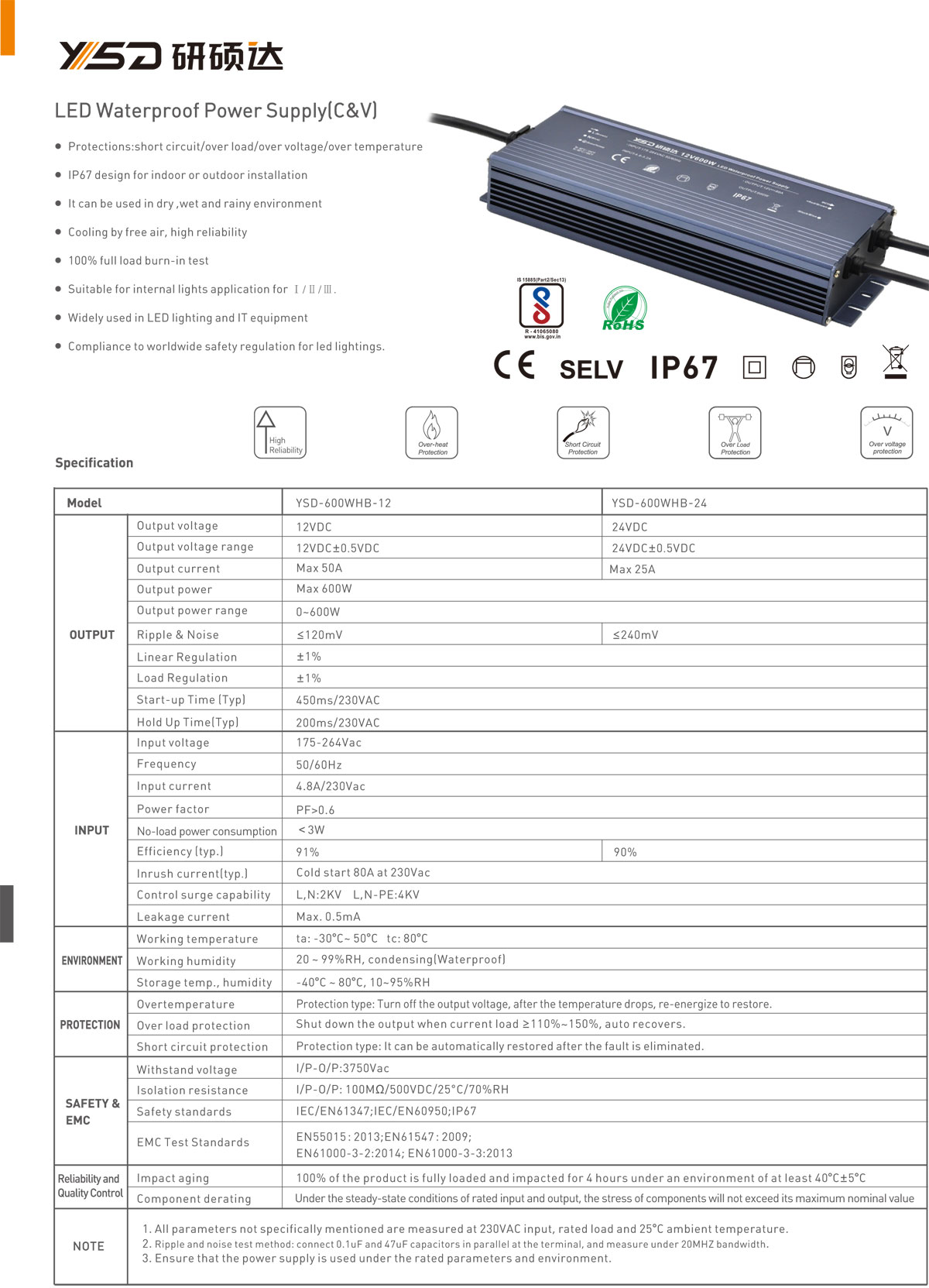 高压 600w ip67 YSD CV 防水 LED 电源 12v 24v 用于户外 LED 灯驱动器规格 01