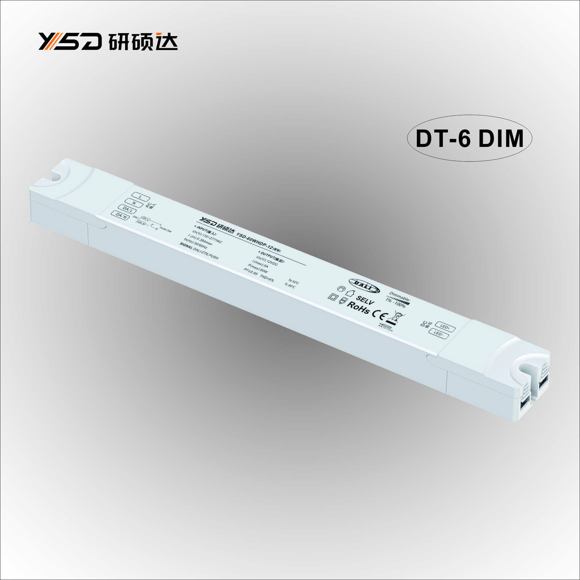 12/24V 60W DALI DT6 Dimmable Switching LED Power Supply