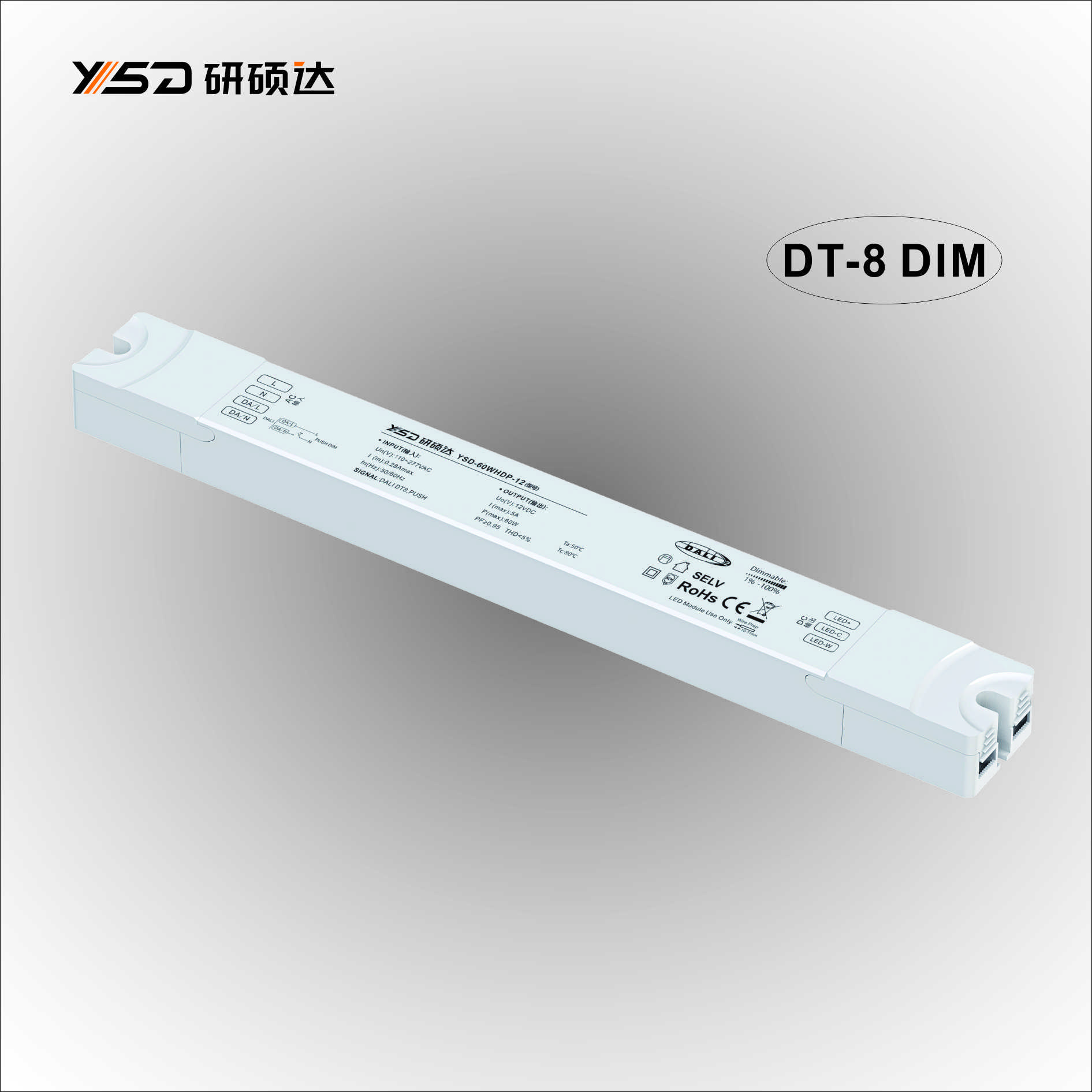 12/24V 60W DALI DT8 Dimmable Switching LED Power Supply