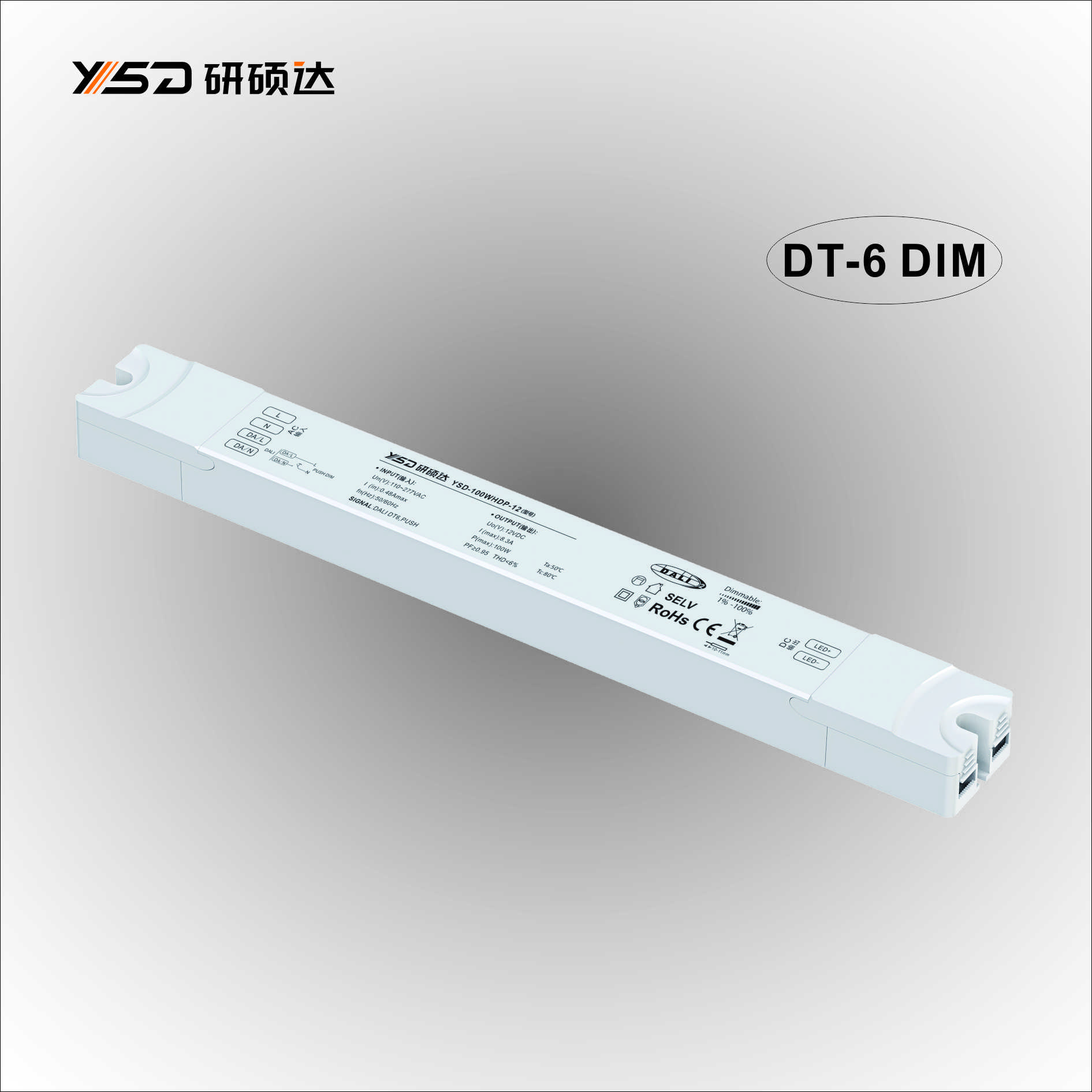12/24V 100W DALI DT6 Dimmable Switching LED Power Supply