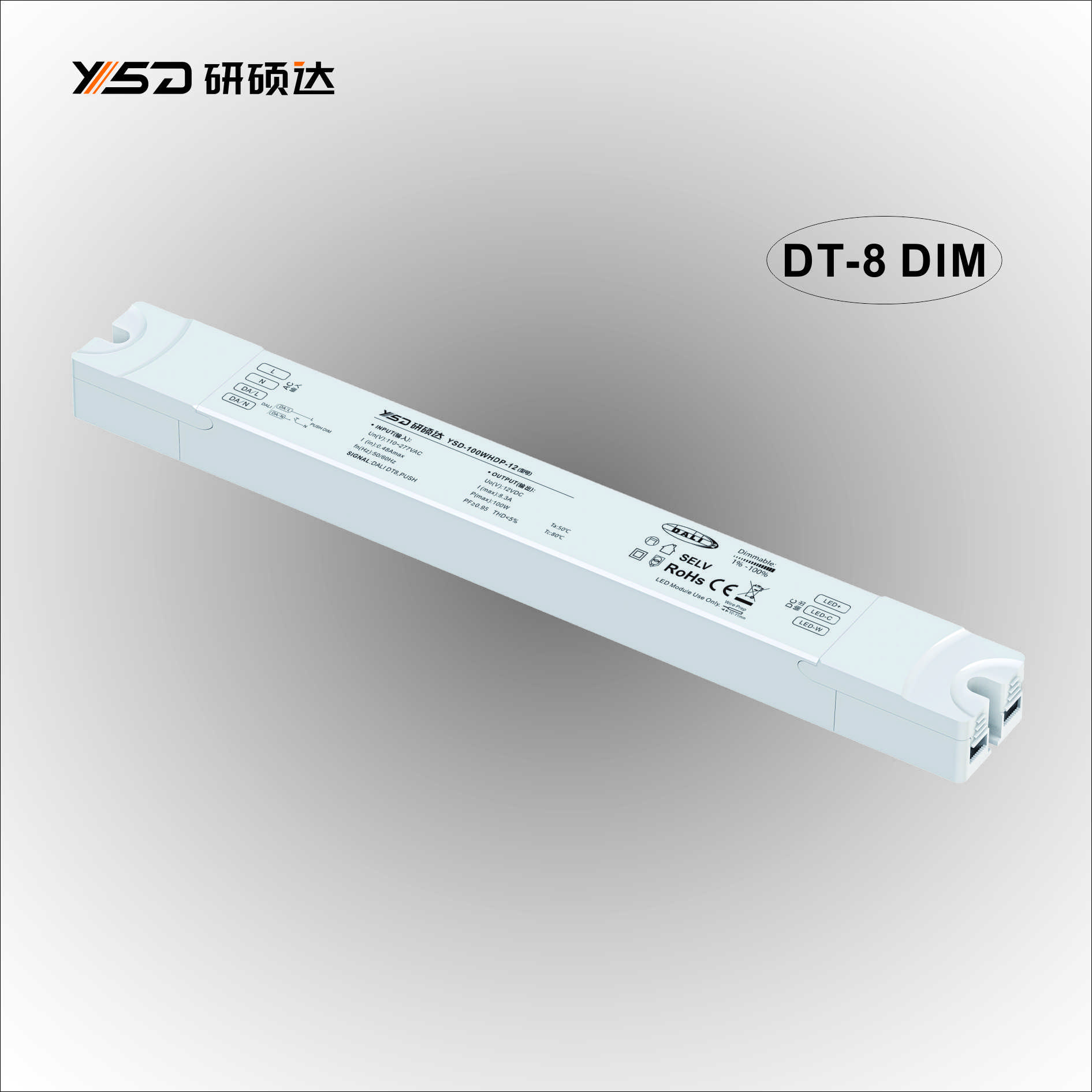 12/24V 100W DALI DT8 Dimmable Switching LED Power Supply