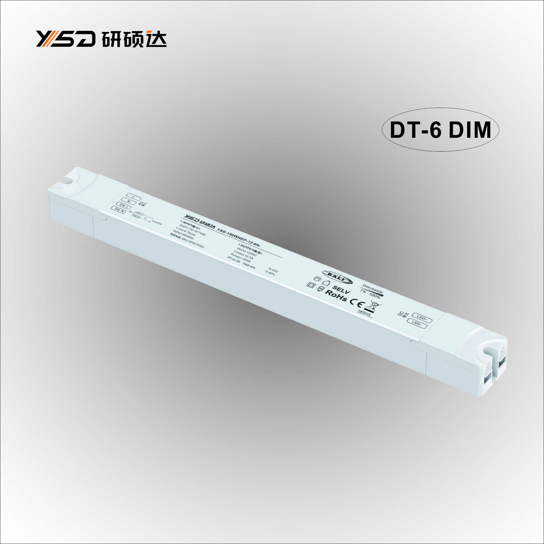 12/24V 150W DALI DT6 Dimmable Switching LED Power Supply